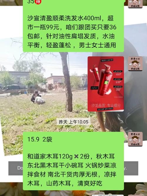 京东美团被约谈,京东美团被约谈售假药