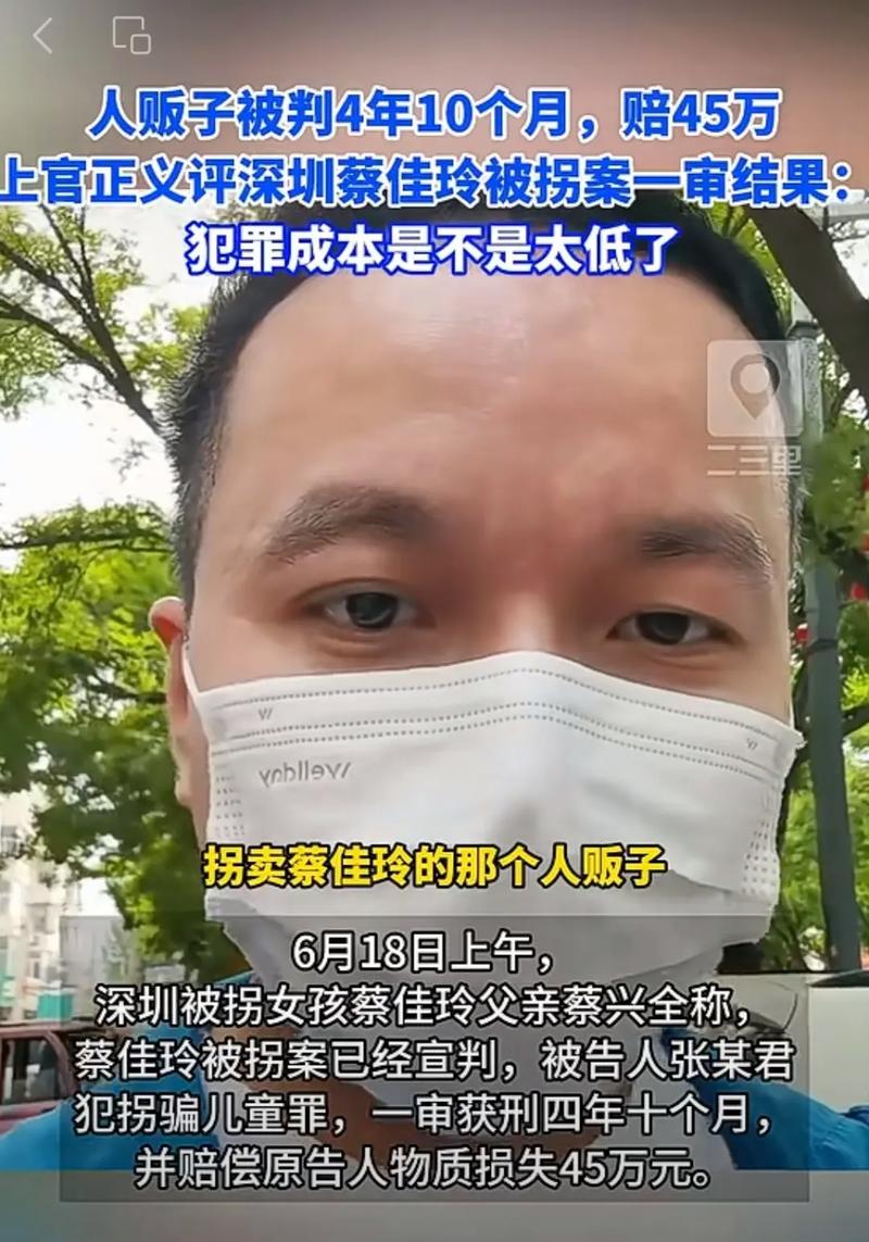 上官正义遭死亡威胁,上官正义遭死亡威胁是哪一集