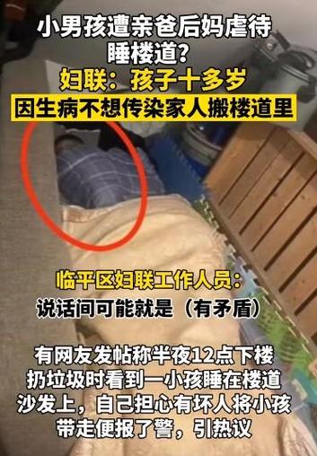 老人被拒门外睡楼道,老人被拒门外睡楼道违法吗