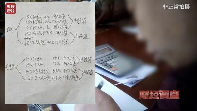 曝质检部门多人造假,曝质检部门多人造假怎么处理