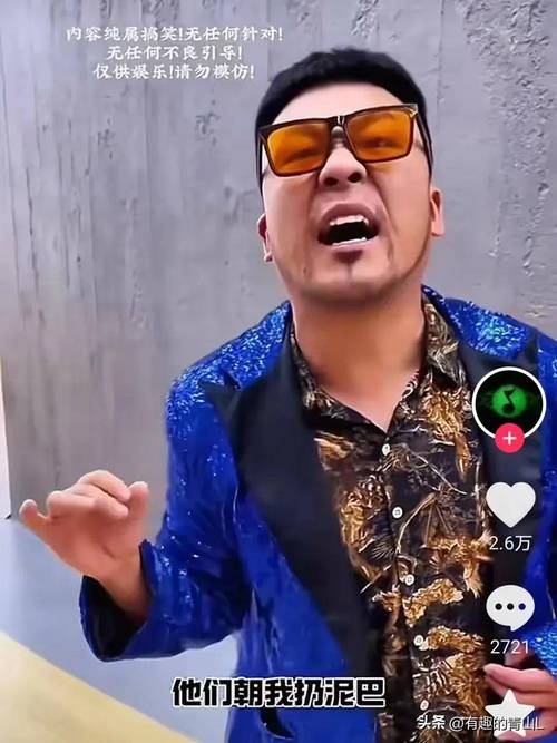 网红直播中遭枪杀,网红直播中遭枪杀的是谁