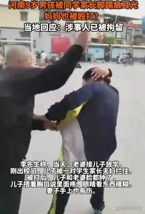 母亲殴打女儿致死,母亲殴打女儿致死案例