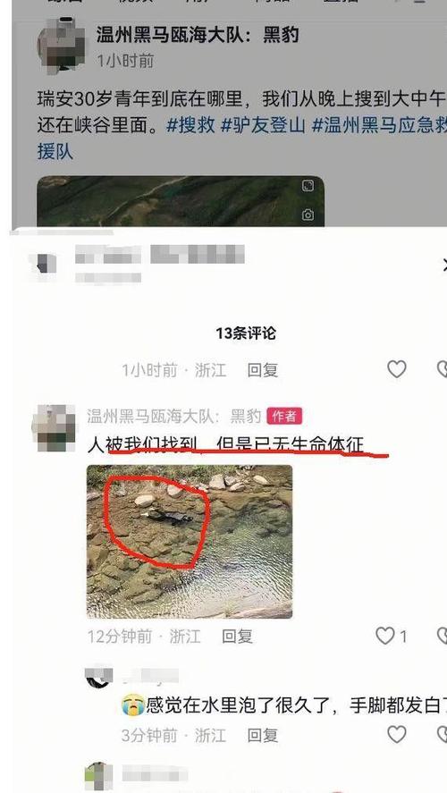 男子失踪7年被找到,男子失踪7年被找到了