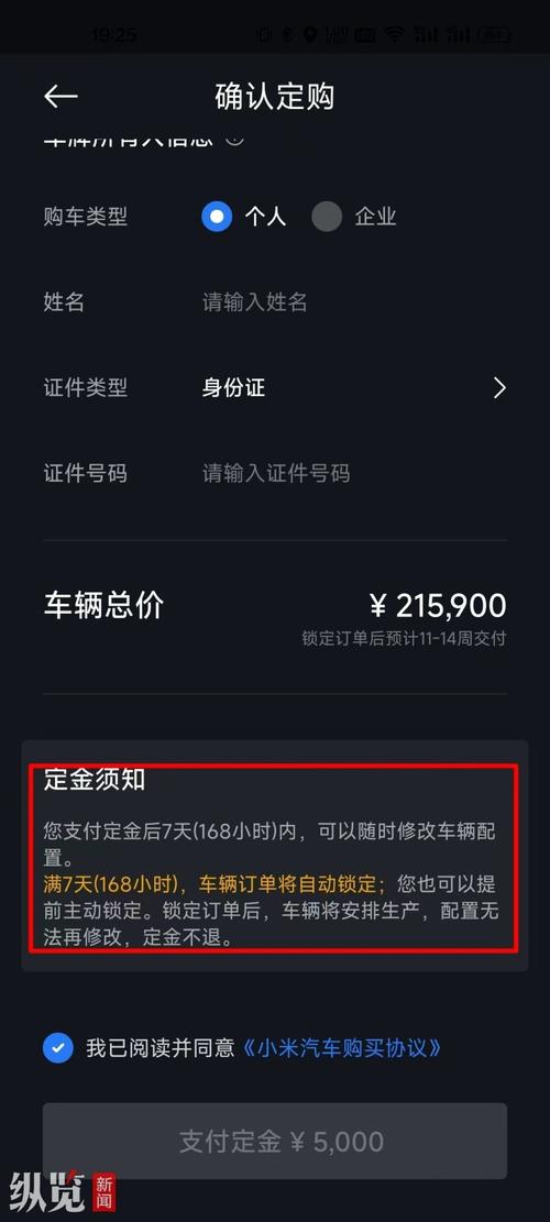 小米订单截图卖9.9元,小米订单截图卖9.9元是真的吗