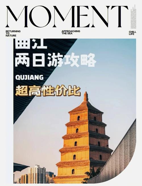 曲江文旅3年亏5.7亿,曲江文旅3年亏5.7亿是真的吗