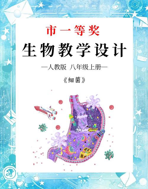 发现微生物新物种,发现微生物新物种的意义