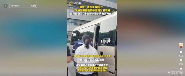 准新郎食物中毒离世,准新郎食物中毒离世怎么处理