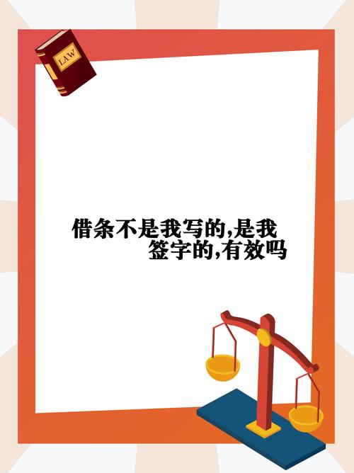 为赖账30万撕碎借条,为赖账30万撕碎借条怎么写