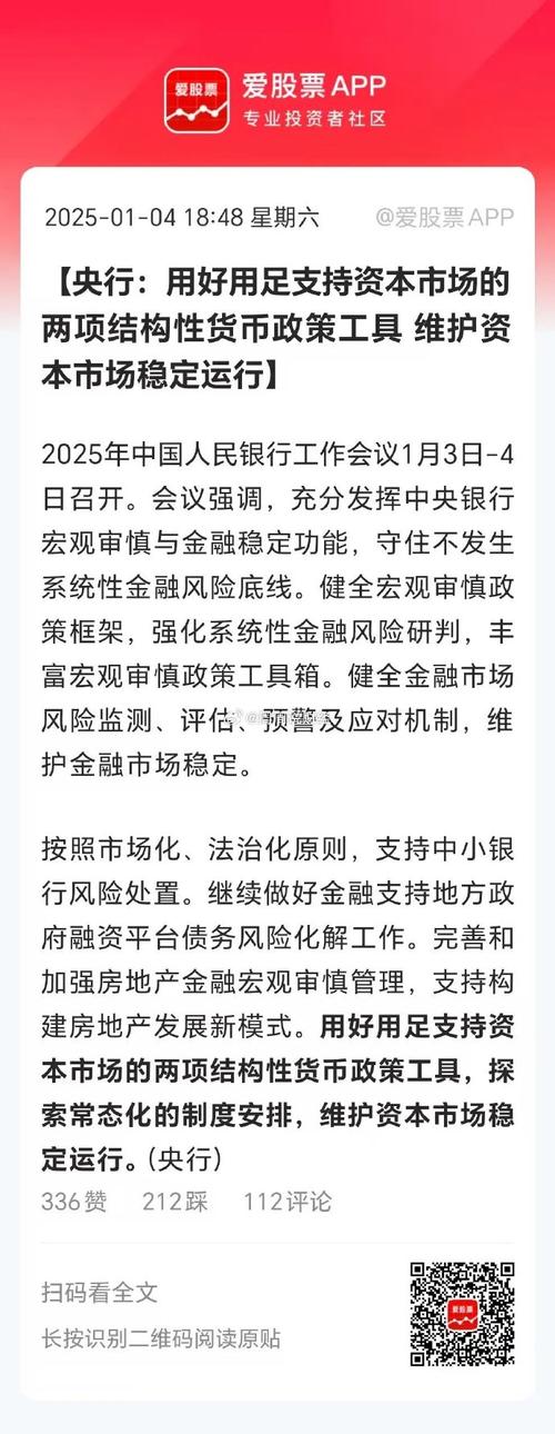 资本市场新规落地,资本市场新规落地最新消息