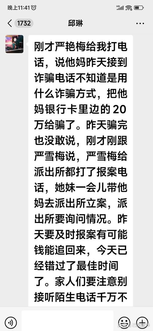 女子被法师诈骗38万,女子被法师诈骗38万元