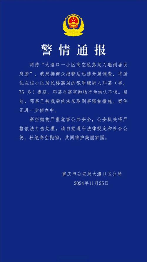入室行凶点外卖报警,入室行凶点外卖报警有用吗