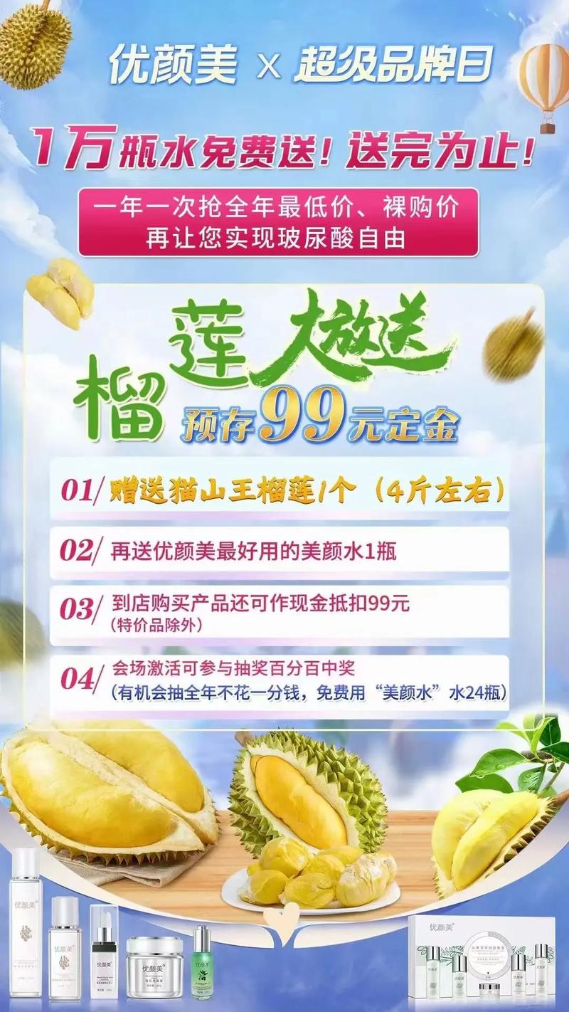 榴莲又便宜了,榴莲便宜了喂猪